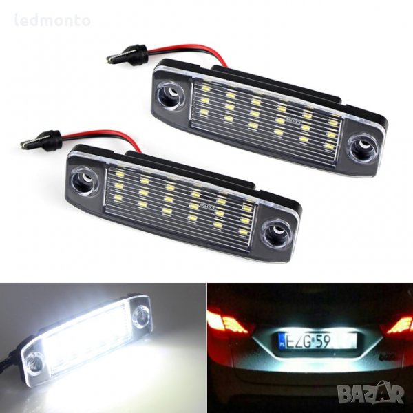 Плафони Соната лед плафони хюндай i40 плафони заден номер киа , снимка 1