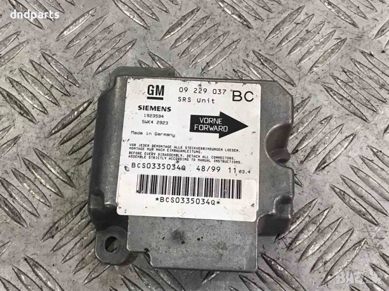 Airbag модул Opel Astra G,2000г., снимка 1