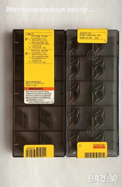 Твърдосплавни пластини DNMG 15 06 04-PM 4325 SANDVIK, снимка 1