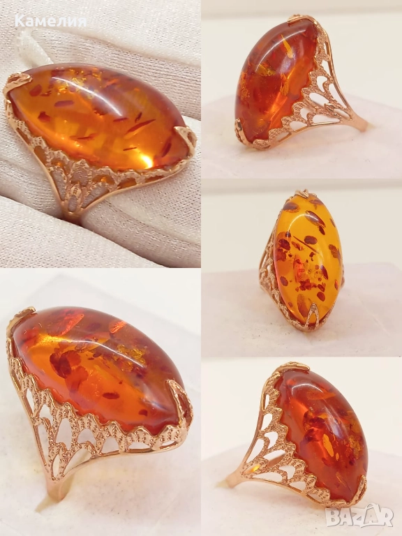 Руско злато , снимка 1