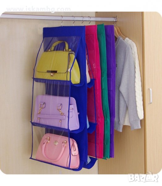 ОРГАНАЙЗЕР ЗА ДАМСКИ ЧАНТИ, ЗАКАЧАЛКА - код 1897, снимка 1