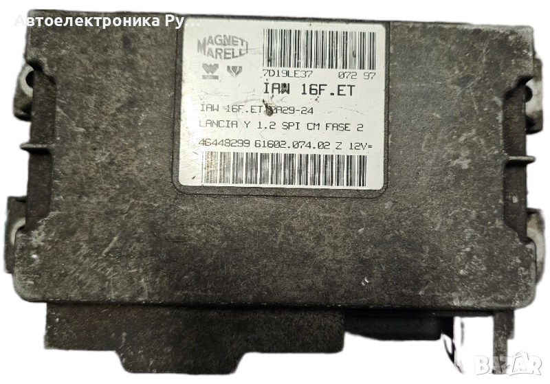 компютър LANCIA Y YPSILON 1.2 ,IAW16FET, IAW 16F.ET, 61602.074.02, 6160207402, 46448299, снимка 1