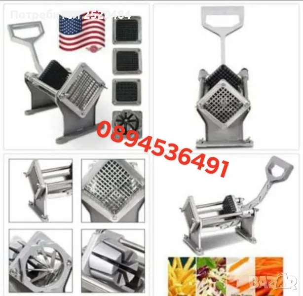 Професионална картофорезачка + 4 ножа! Здрава фективни еа! ХИТ Цена 169лв/86,41€, снимка 1