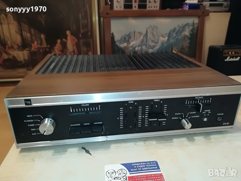 DUAL CV61 AMPLIFIER MADE IN GERMANY-ВНОС SWISS 0606231339, снимка 1