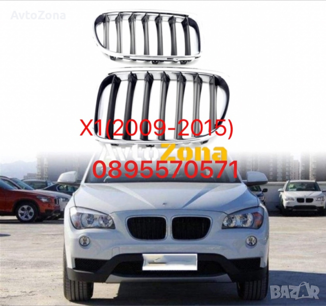 Предни решетки бъбреци за BMW X1 E84 (2009-2015) - Chrome Black, снимка 1