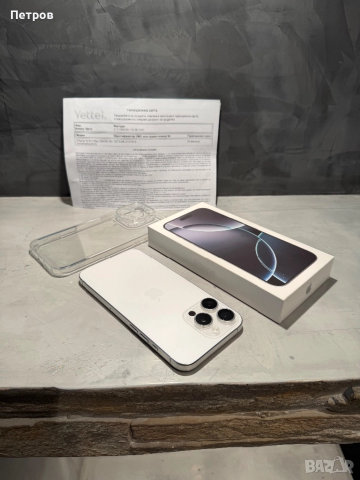 100%! КАТО ЧИСТО НОВ Iphone 16 Pro Max + гаранция, снимка 1