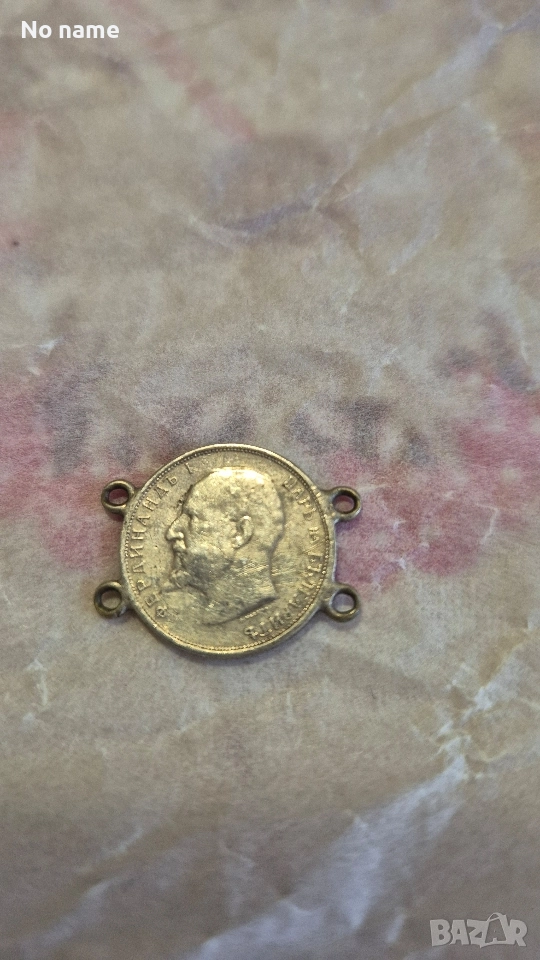 монета по договаряне, снимка 1