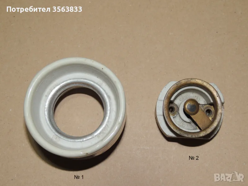 части за Българска ФАСУНГА Е40 , снимка 1