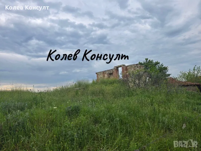 Продавам парцел УПИ с паднала къща Александрово,област Хасково , снимка 1