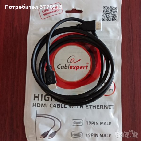 Кабел HDMI - 19 pin; 1,8 m., снимка 1