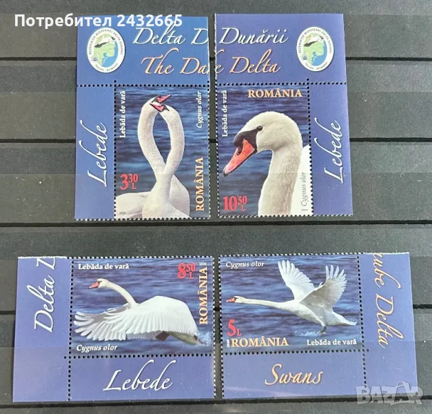 1240. Румъния 2020 = “ Фауна. Лебеди от делтата на р.Дунав “ , **, MNH , снимка 1