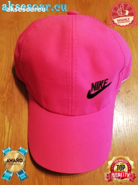 Дамска мъжка шапка с козирка бродирана 3D емблема лого марка на Адидас Найк Adidas Nike подарък за с, снимка 1