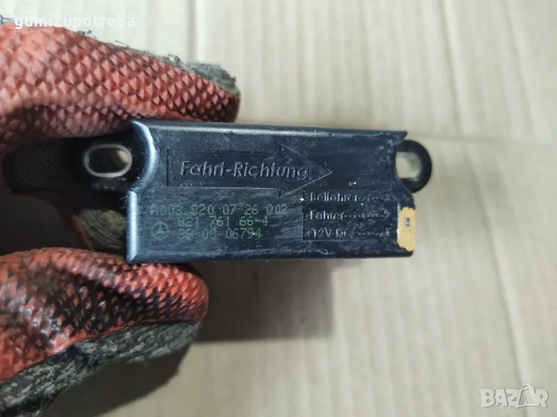 AirBag Краш Сензор Mercedes E class W211 4Matic 2008г Avangarde, снимка 1