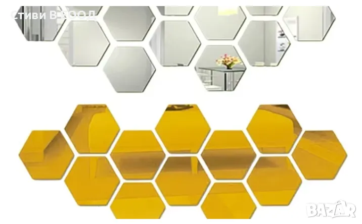 ОГЛЕДАЛО  Акрилни плексигласови огледални плоскости., снимка 1