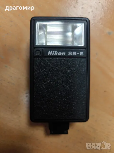 Nikon SB-E светкавица , снимка 1