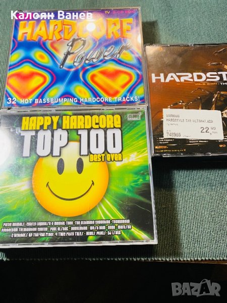 Hardcore - Hardstyle, снимка 1