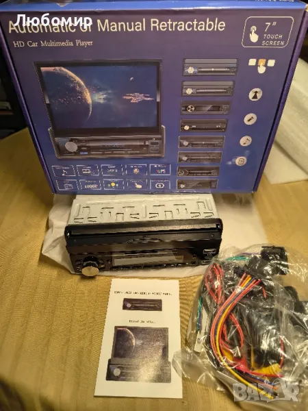 автомобилна мултимедия за автомобил ,бус,камион 7 инча, снимка 1