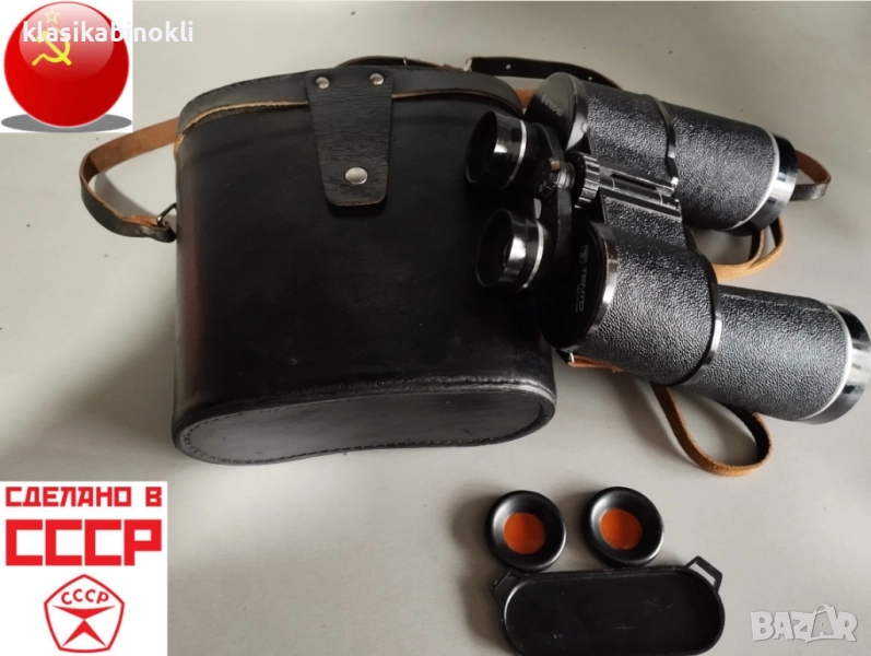 ТОП Съветски Бинокъл БПЦ 10 х 50 --TENTO--MADE IN СССР, снимка 1