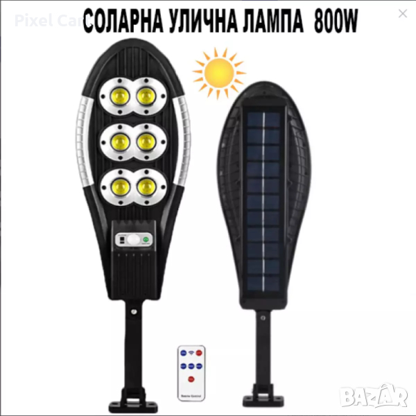 Двойна водоустойчива соларна лампа 800 W, снимка 1