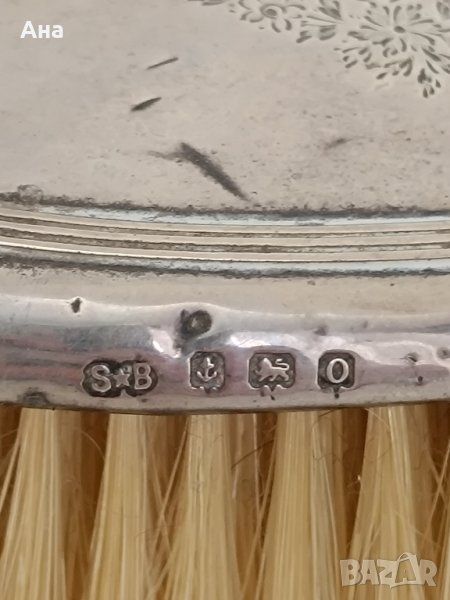 Красива Сребърна четка 1913 Бирмингам

, снимка 1