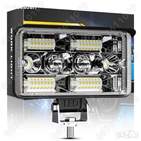 1 БР. 252W LED Диоден ФАР за Трактор с 3 светлини Къси, Дълги, Мъгла, снимка 1