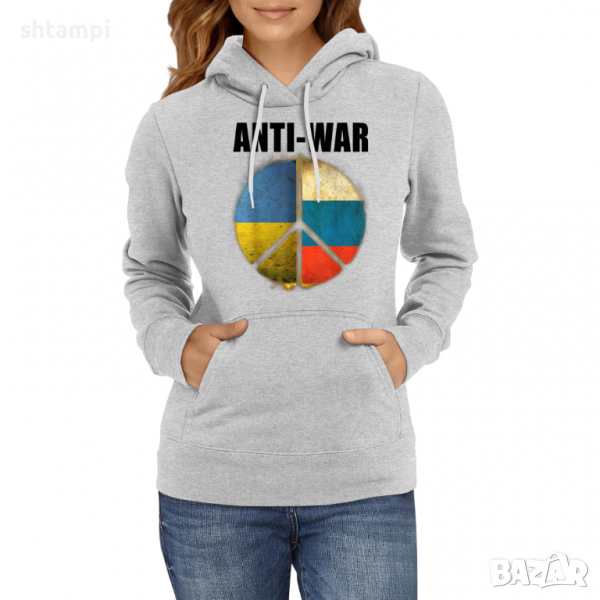 Дамски Суитчър/Суитшърт Anti War,спрете войната, подкрепям Укркайна, снимка 1