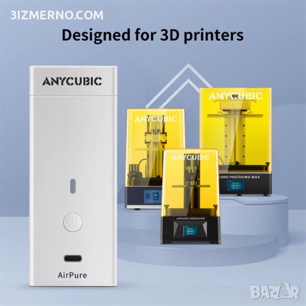 Пречиствател за въздух Anycubic AirPure за 3D Принтери, снимка 1