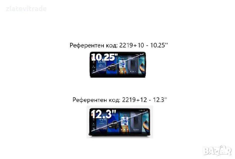BMW 5Series E60/E61/E62/E63/E64(2004/2008)CCC 10.25" нави, 2219+10/+12, снимка 1