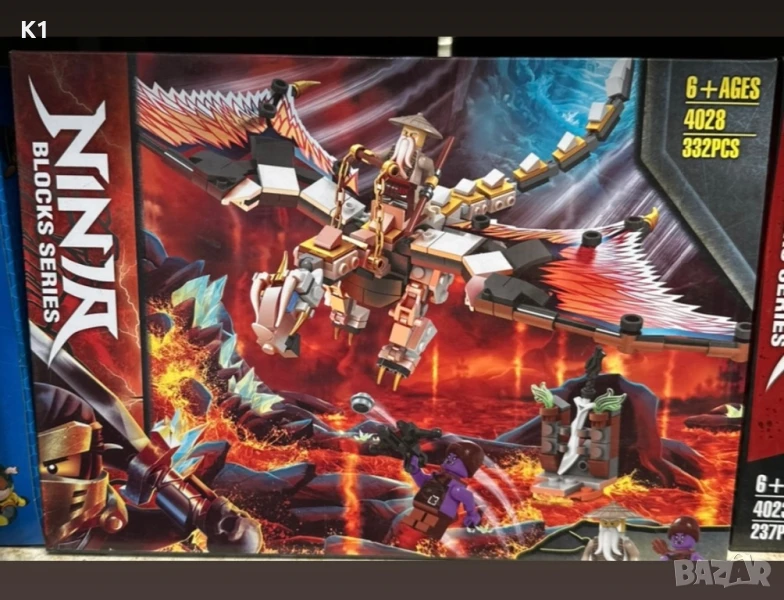 Конструктор Нинджаго 332 части, Ninjago, снимка 1