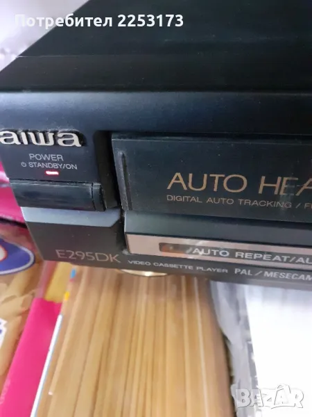 Видео Аива, снимка 1