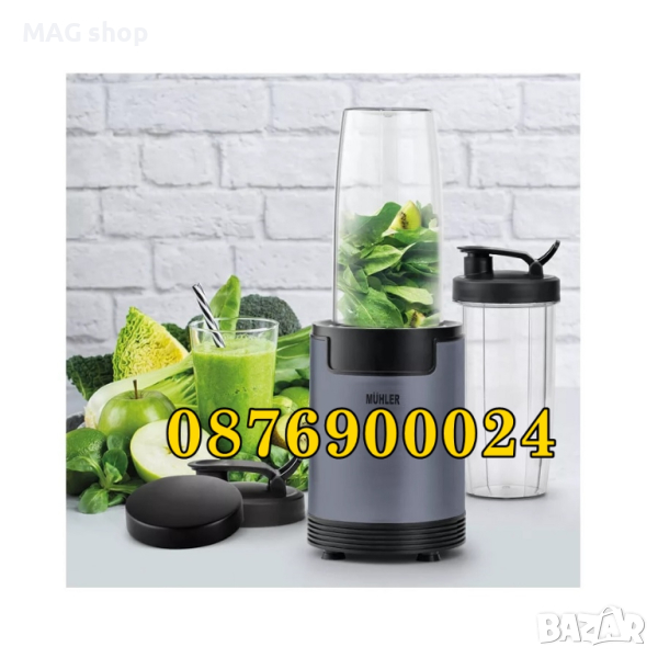 ПРОМО! Блендер тип Нутрибулет Хранителен екстрактор МОЩЕН 600w 1200w, снимка 1