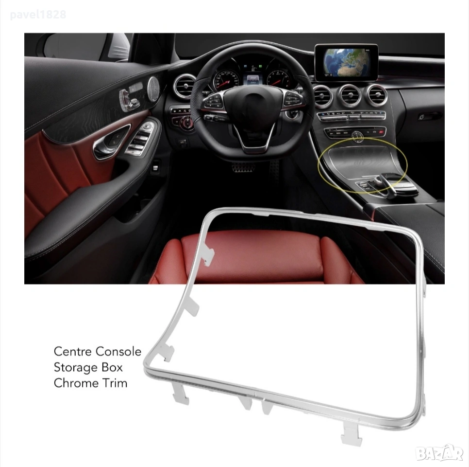 Лайсна на централната конзола, с хромирани детайли,съвместима C-Class w205, 2015-2021g, снимка 1