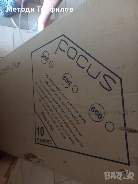 Нови алуминиеви радиятори, снимка 1