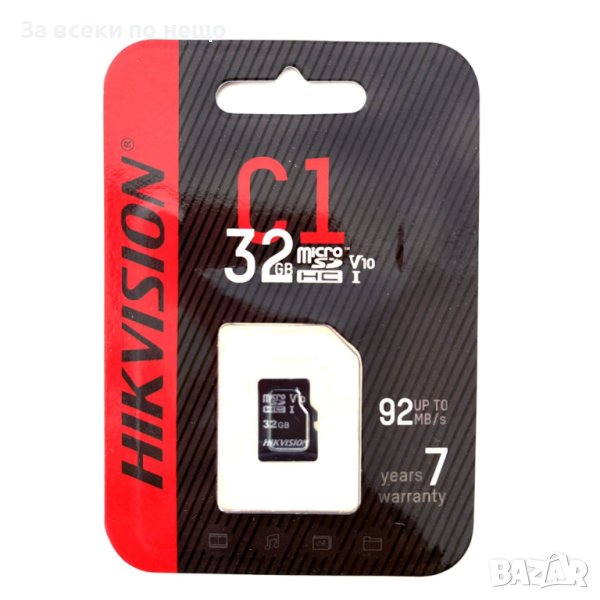 ✨КАРТА ПАМЕТ - MEMORY CARD 32GB HIKVISION, снимка 1