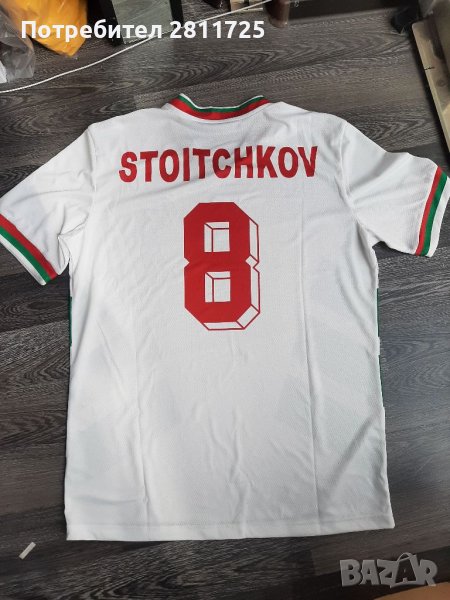 Тениска България/световно САЩ Хр.Стоичков, снимка 1