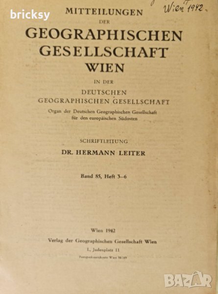 Статия за България Mitteilungen der geograph Gesellschaft in Wien Band 85 heft 3-6 42, снимка 1