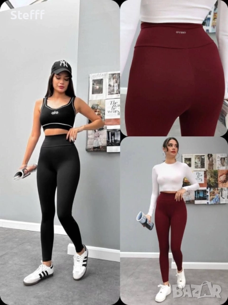  *Топ Цена* Клин Oysho черен и бордо, снимка 1