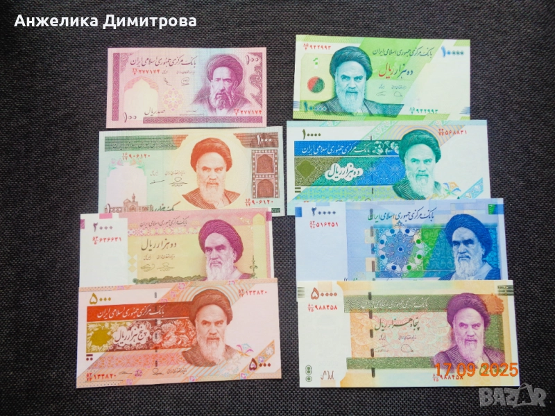UNC  8 броя банкноти  IRAN -РАЗЛИЧНИ , снимка 1