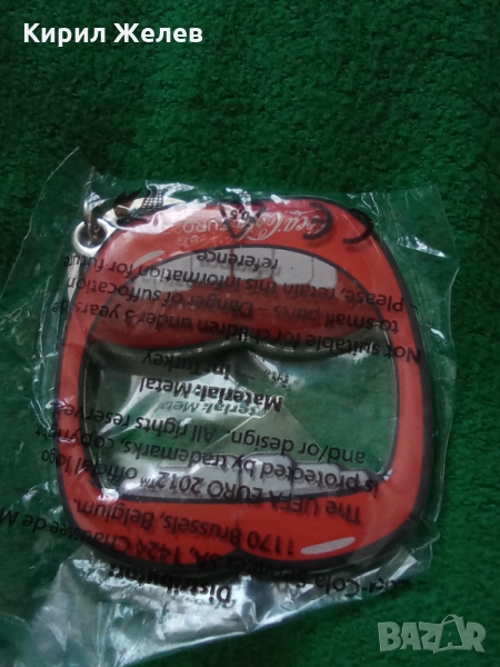 Ключодържател 26560, снимка 1