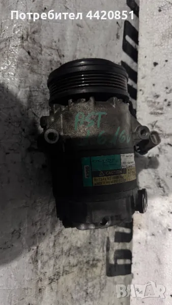 Компресор за Климатик за Opel Astra - 09174396 / 102790513, снимка 1