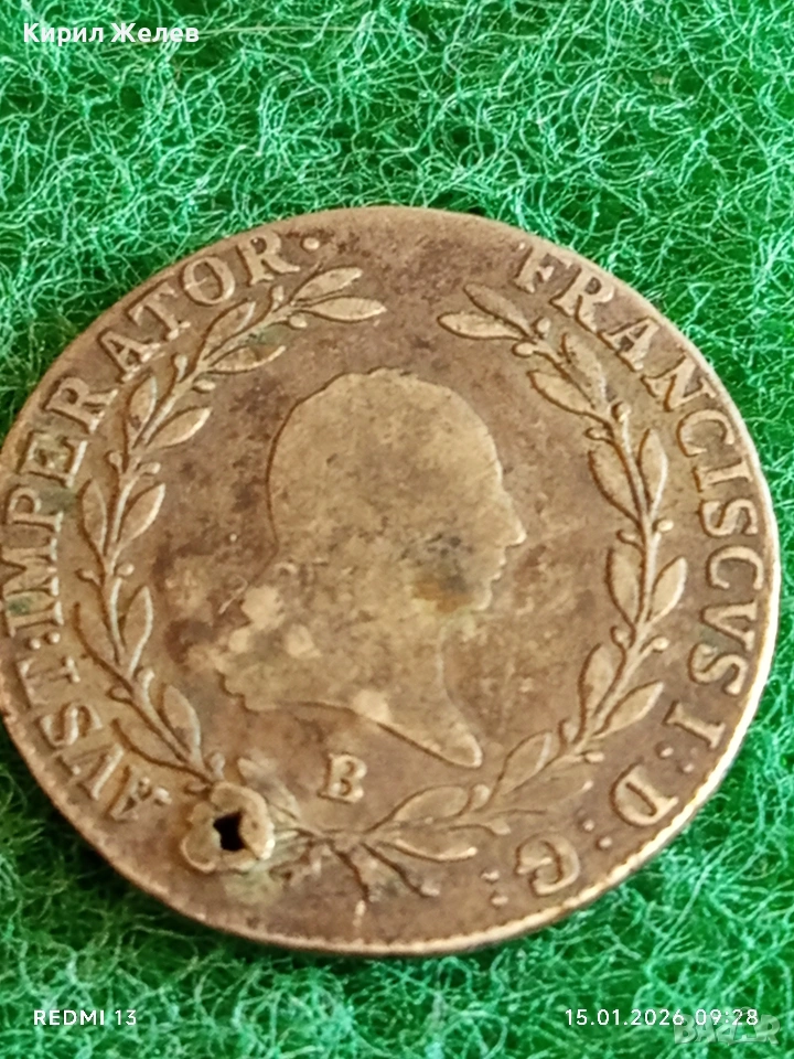 Сребърна монета 20 кройцера 1815г. Франц втори Австрия за КОЛЕКЦИЯ 52901, снимка 1