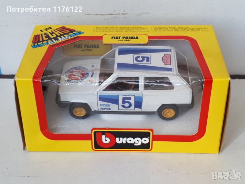 BBurago 1/27 Burago Fiat Panda Бураго Фиат Панда Rally Made In Italy Ново В Кутия, снимка 1