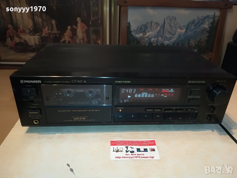 PIONEER CT-447 2-MOTOR HX-PRO DECK-ВНОС GERMANY 0603222146, снимка 1