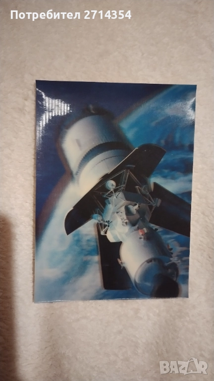 Стара 3D картичка, снимка 1