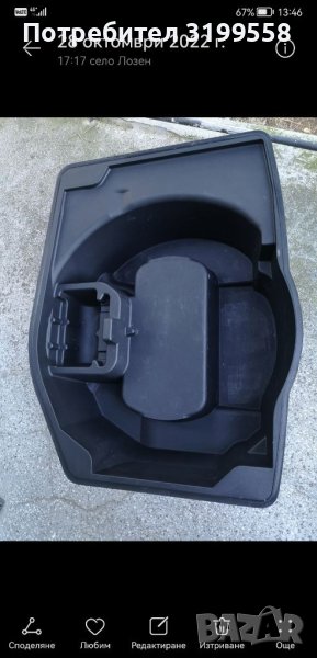 Audi A6 C7 кора пластмаса багажник, снимка 1