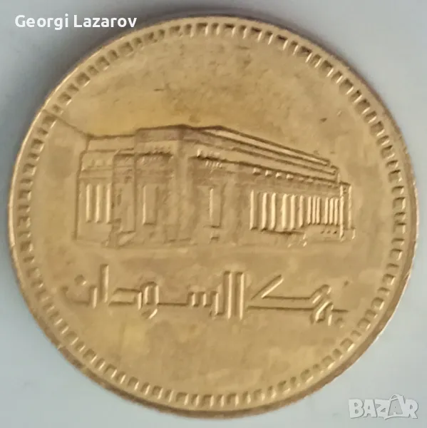 1 паунд Судан , снимка 1