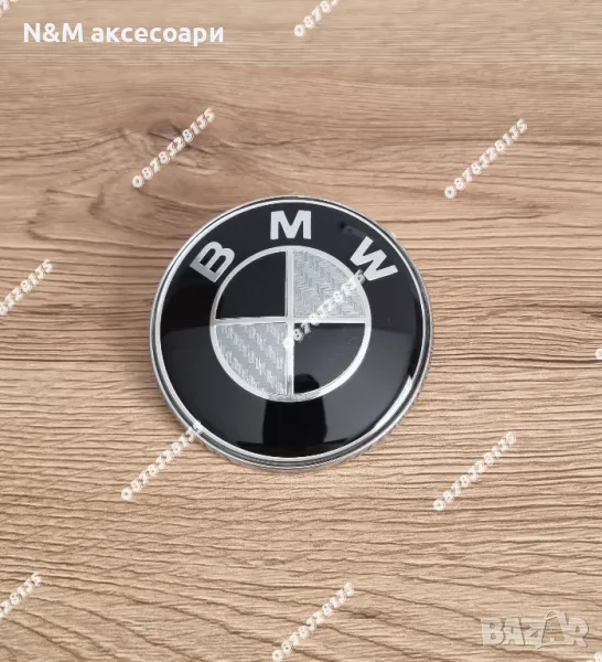 Карбонови емблеми за БМВ / BMW 82 и 74мм /Karbonovi emblemi za BMW, снимка 1