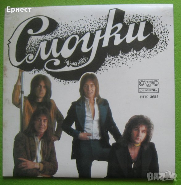  Грамофонна плоча Смоуки Smokie, снимка 1