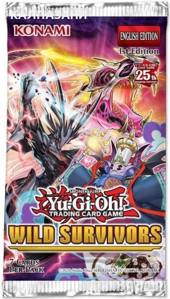 Yu-Gi-Oh! Wild Survivors Booster, снимка 1