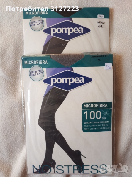 Чорапогащи микрофибър100D, снимка 1